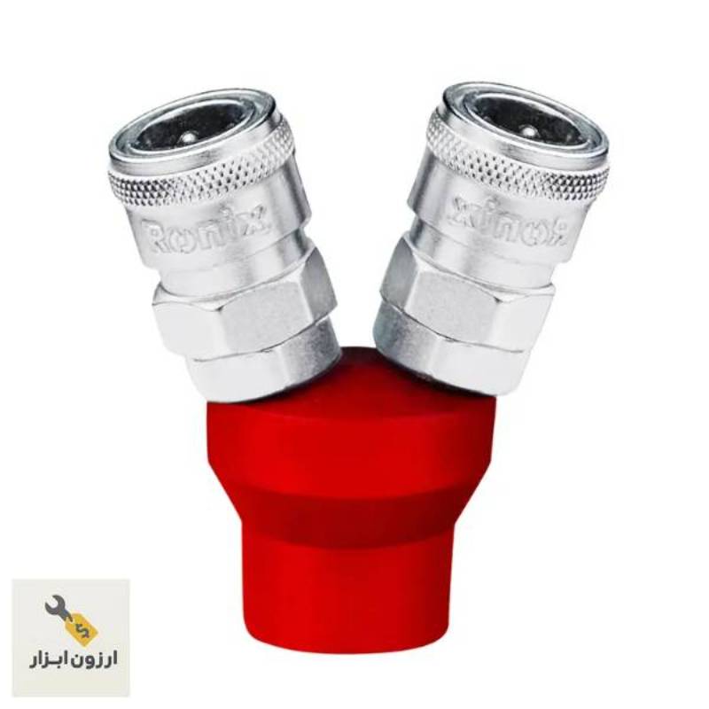 با دو خروجی ¼‌اینچ – گزینه‌ای صنعتی برای دو ابزار هم‌زمان کوپلینگ باد دو راهی رونیکس مدل 2WAYS
