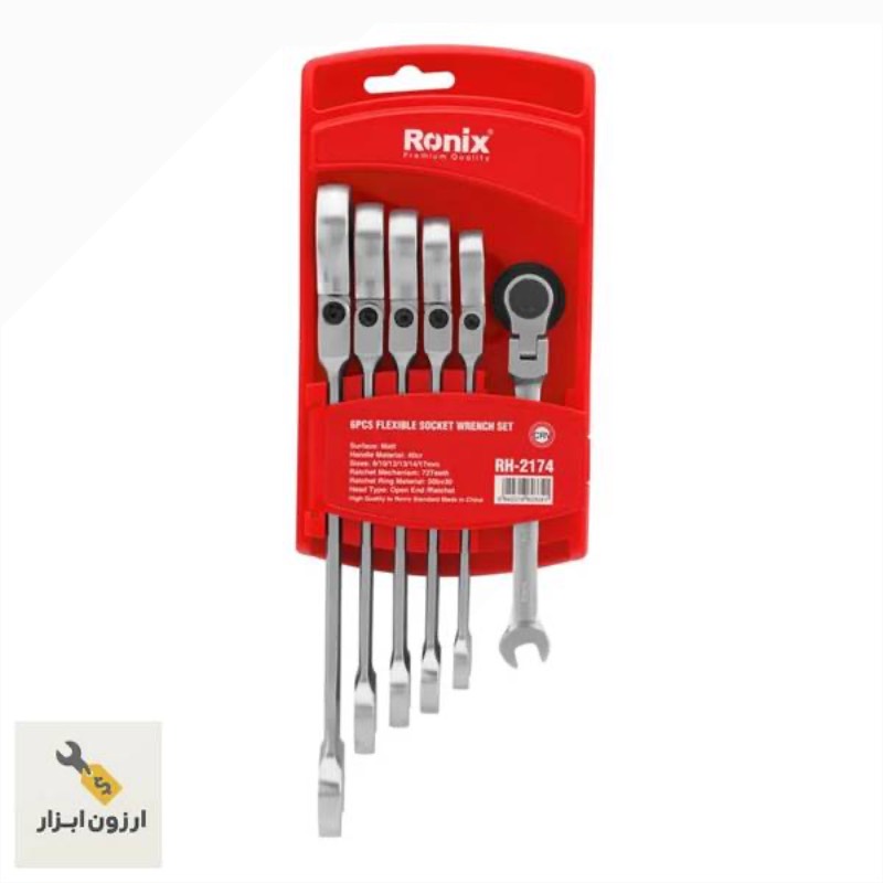 ست ۶ عددی آچار جغجغه دار تاشو رونیکس مدل RH‑2174