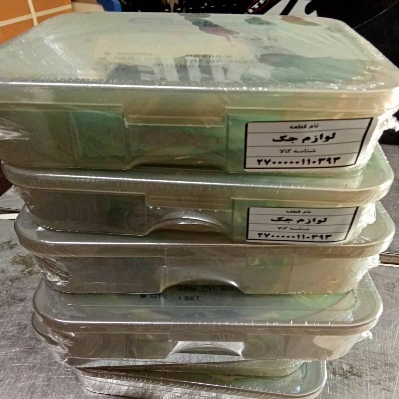 لوازم جک های بیل(بالابر-استیک-خالی کن)