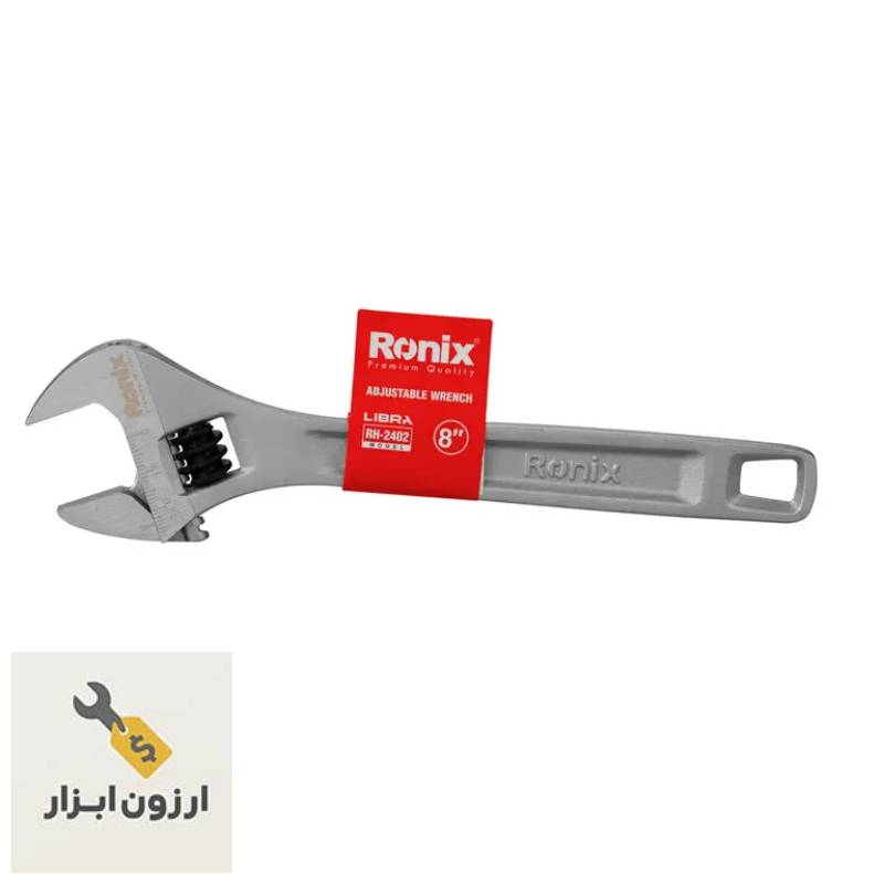 آچار فرانسه سایز ۸ اینچ مدل RH‑2402 لیبرا