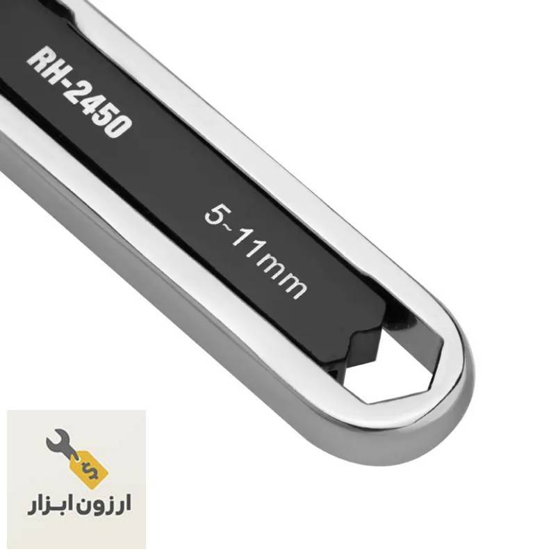 آچار همه کاره ۵–۱۶ mm مدل RH‑2450 یونی‑رنچ