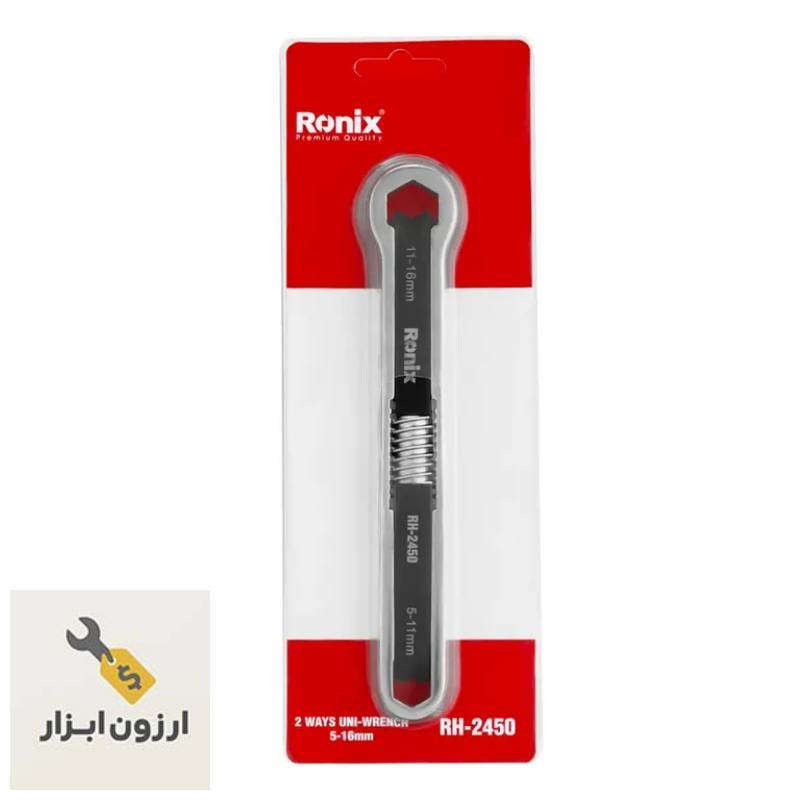 آچار همه کاره ۵–۱۶ mm مدل RH‑2450 یونی‑رنچ