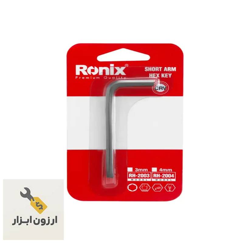 آچار آلن کوتاه ۴ mm مدل RH-2004 رونیکس