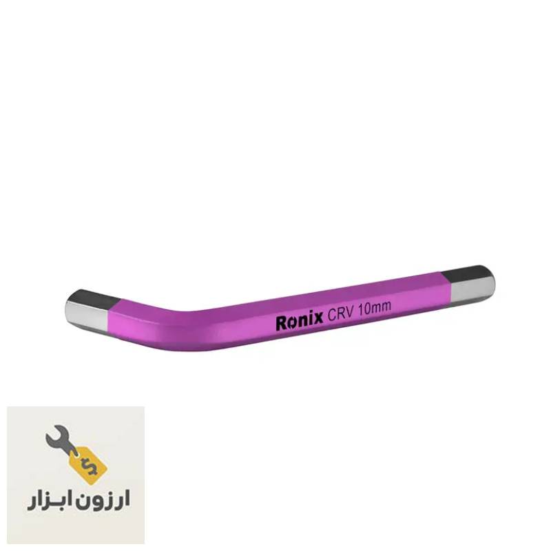 آچار آلن کوتاه ۱۰ mm مدل RH-2010 رونیکس
