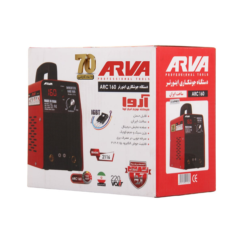 دستگاه جوشکاری اینورتر ۱۶۰ آمپر IGBT ساخت ایران مدل 2116