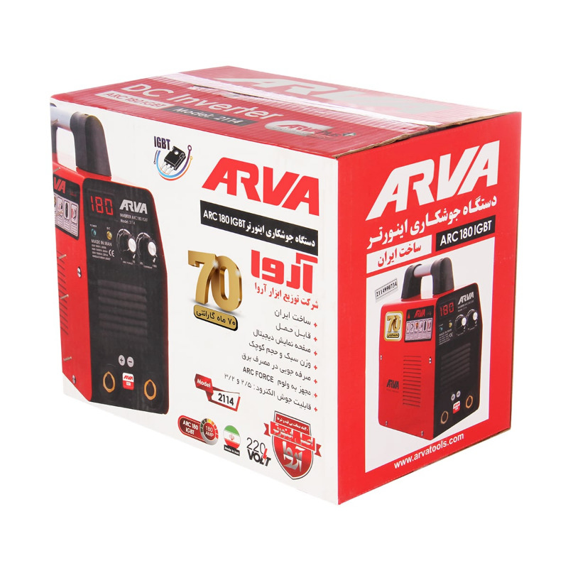 دستگاه جوشکاری اینورتر ۱۸۰ آمپر دو ولوم آروا مدل 2114