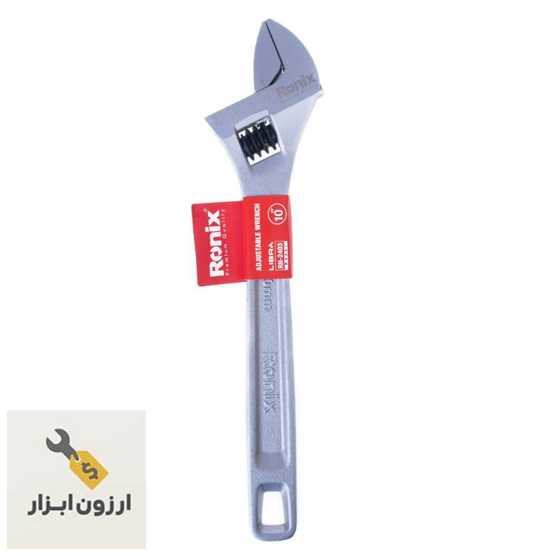 آچار فرانسه سایز ۱۰ اینچ مدل RH‑2403 لیبرا